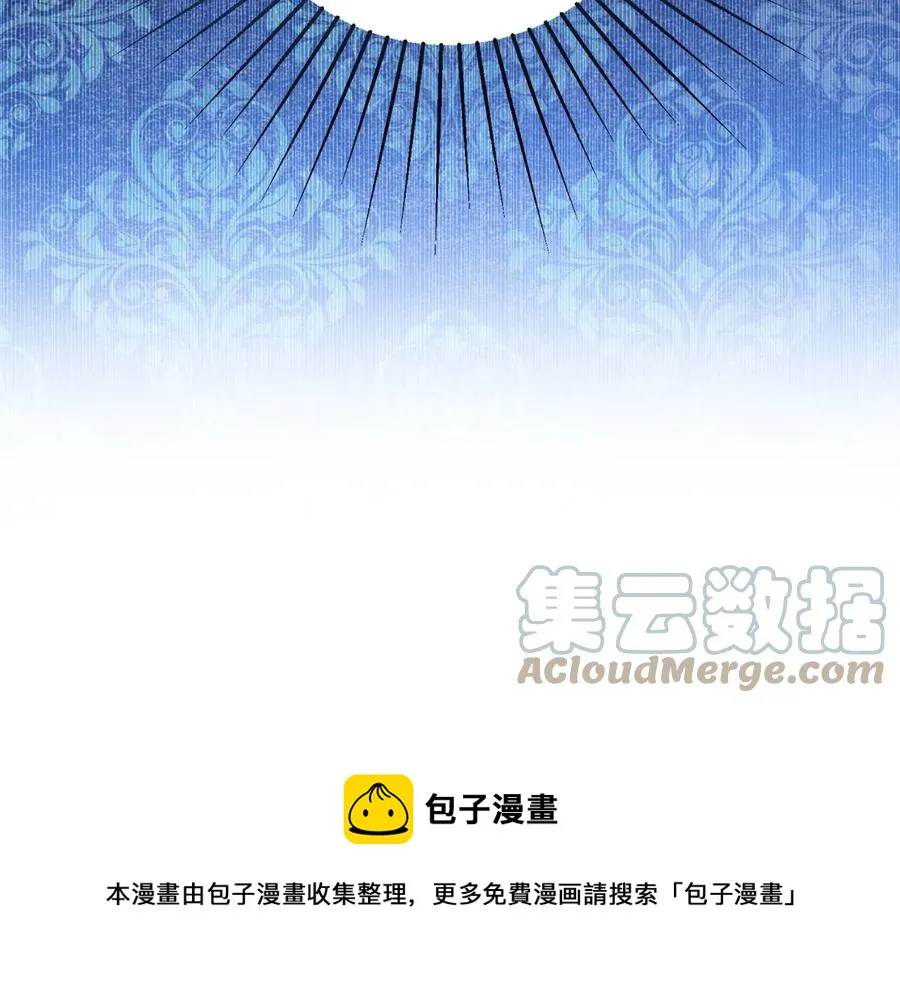 第66话 危在旦夕 第73页