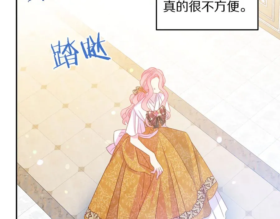 第66话 危在旦夕 第75页
