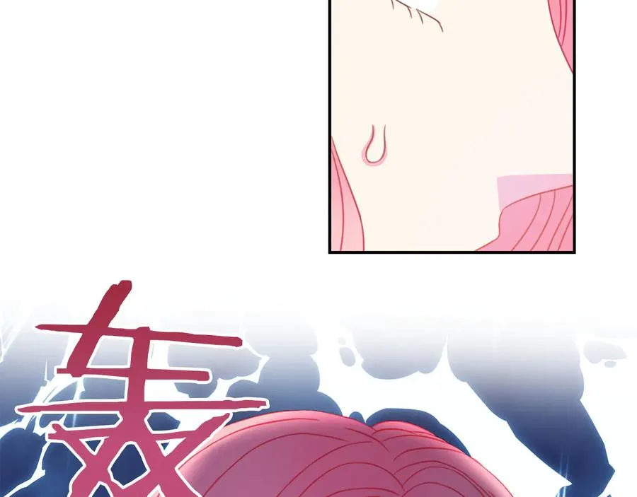 第66话 危在旦夕 第78页