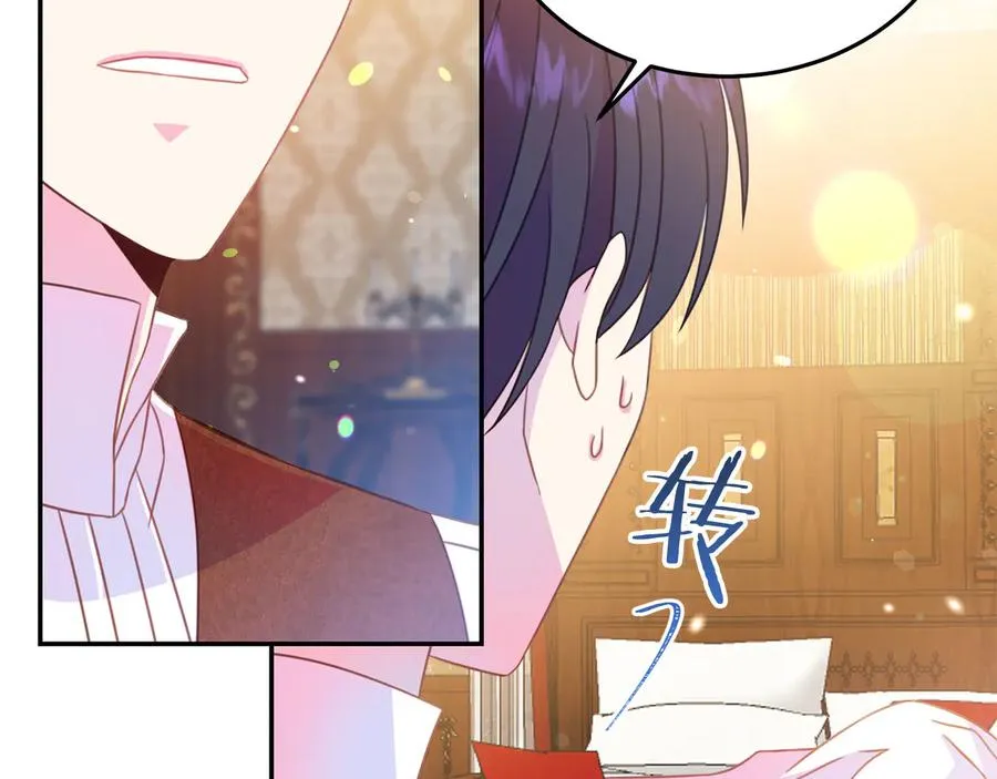 第66话 危在旦夕 第91页