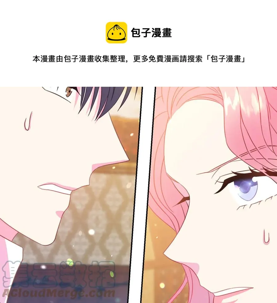 第66话 危在旦夕 第109页