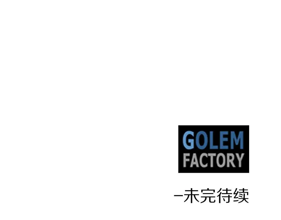 第66话 危在旦夕 第116页