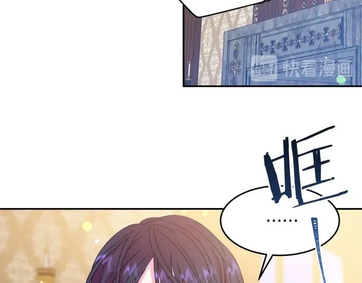 第67话 天才魔法师 第47页