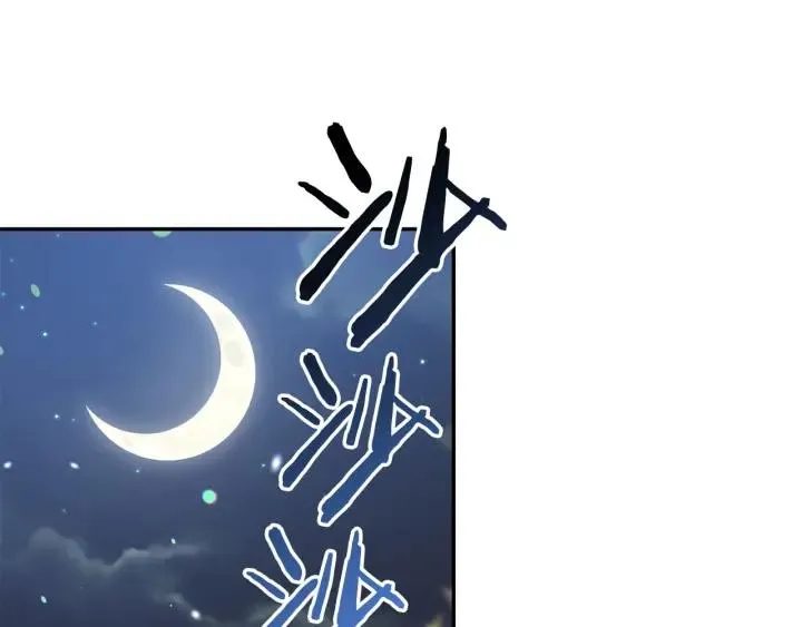 第67话 天才魔法师 第58页
