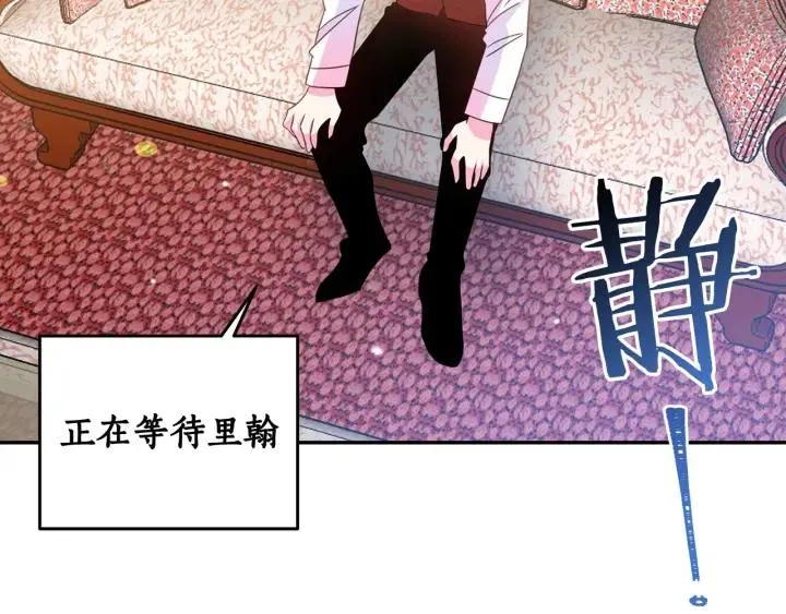 第67话 天才魔法师 第62页