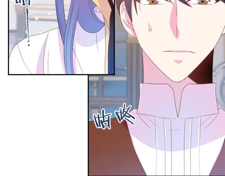 第68话 劝离婚 第5页