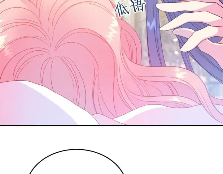 第68话 劝离婚 第8页