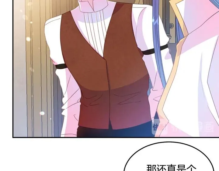 第68话 劝离婚 第17页