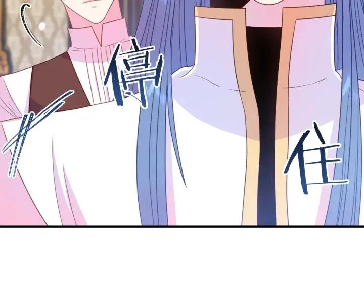 第68话 劝离婚 第23页