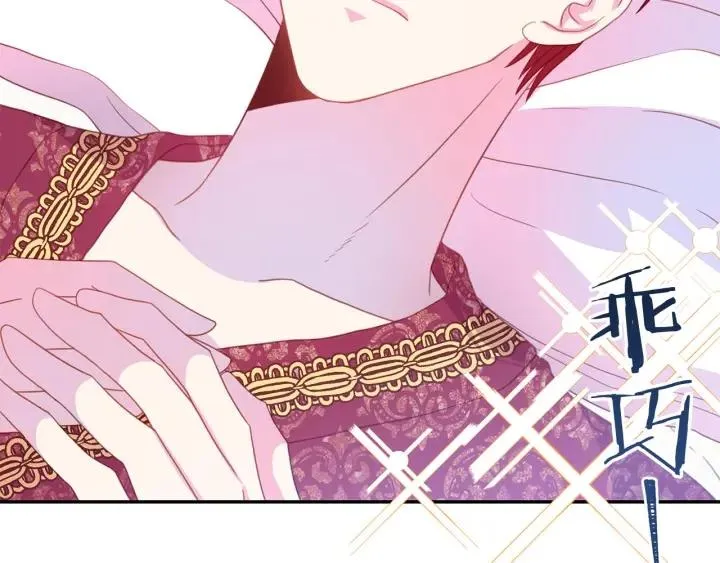 第68话 劝离婚 第26页