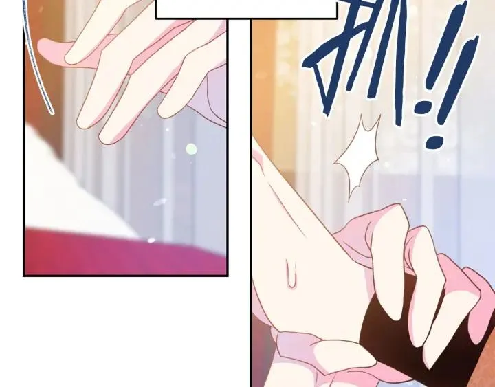 第68话 劝离婚 第31页