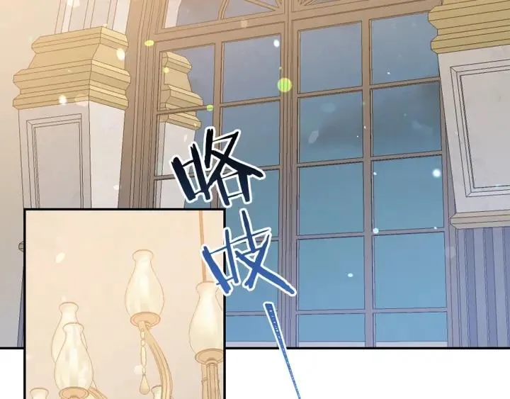 第68话 劝离婚 第47页