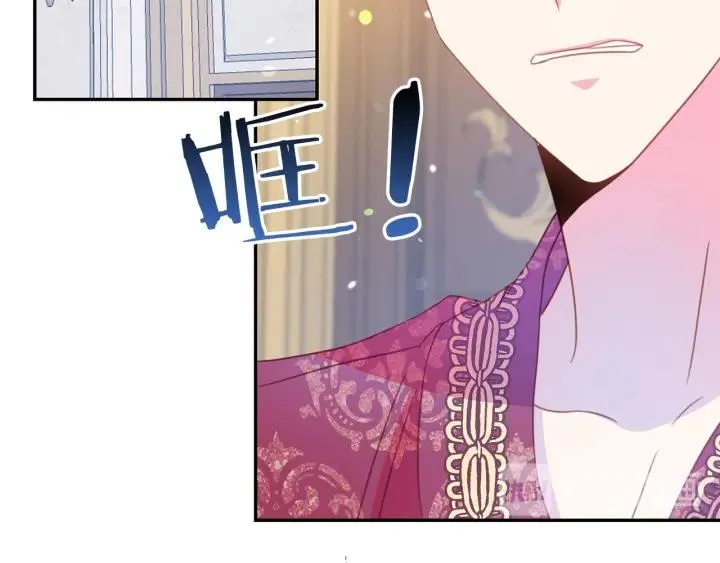 第68话 劝离婚 第49页