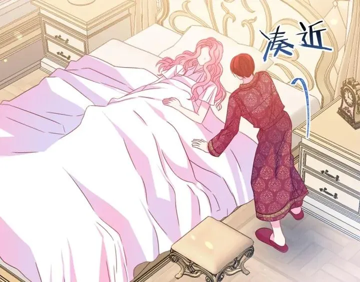 第68话 劝离婚 第51页