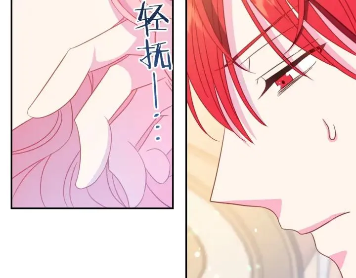 第68话 劝离婚 第57页