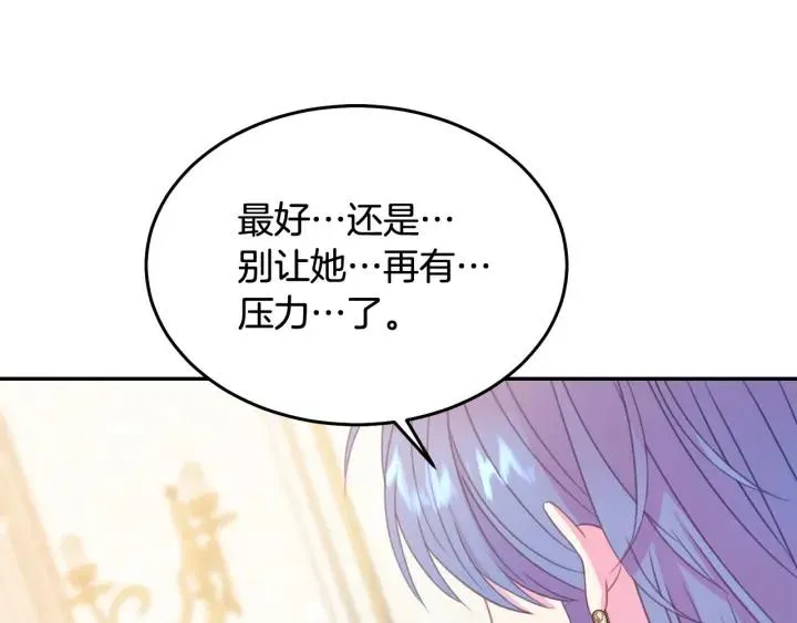 第68话 劝离婚 第67页
