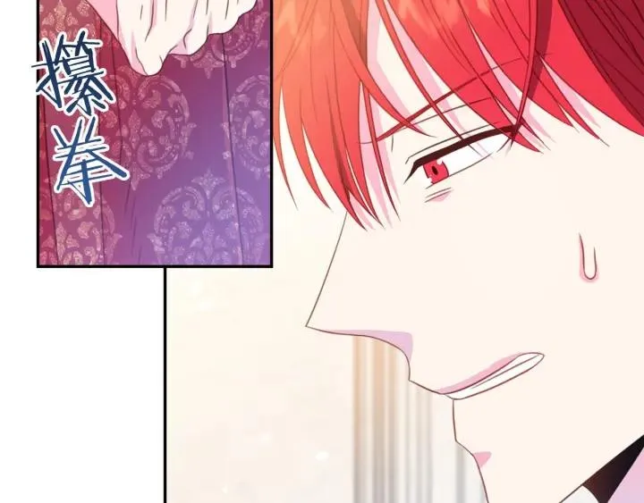 第68话 劝离婚 第70页
