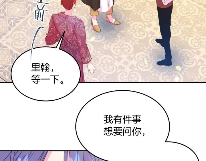 第68话 劝离婚 第73页