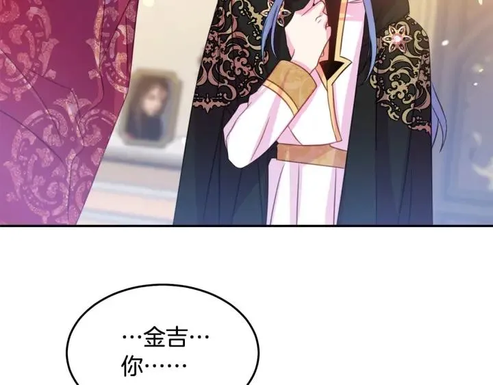 第68话 劝离婚 第85页