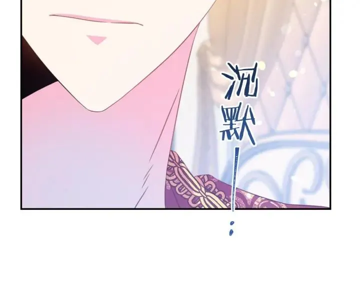 第68话 劝离婚 第90页