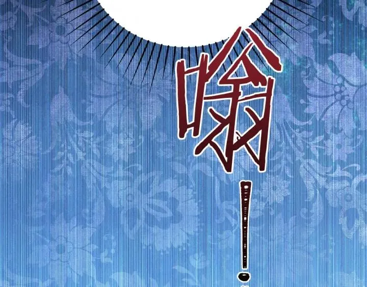 第68话 劝离婚 第117页