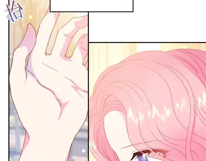 第70话 甜蜜喂药 第12页