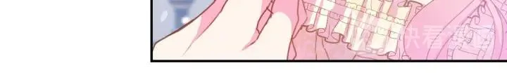 第70话 甜蜜喂药 第14页