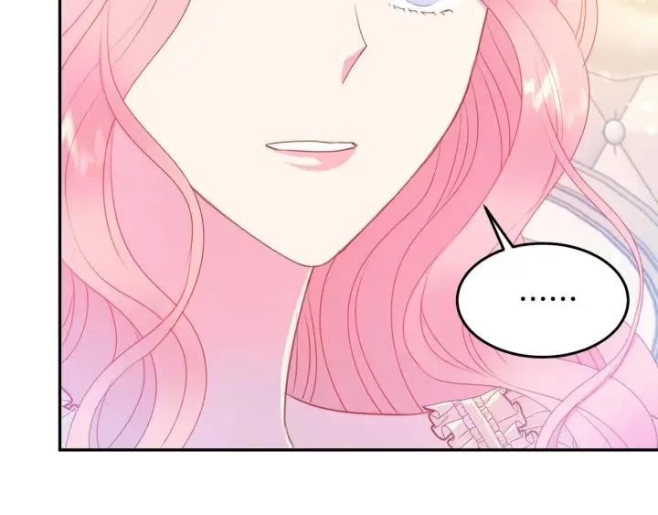 第70话 甜蜜喂药 第41页