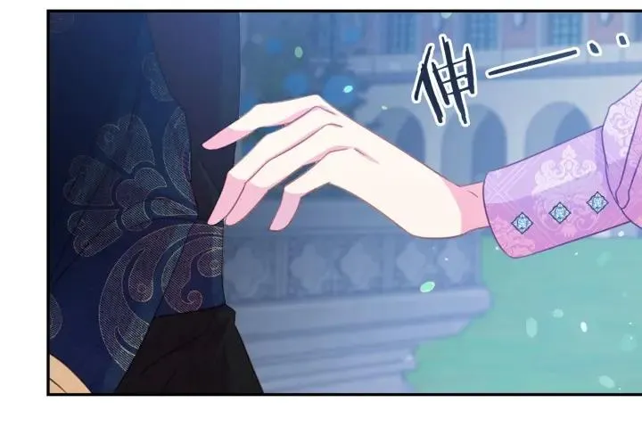 第69话 断绝关系 第15页