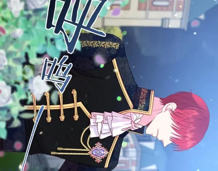 第69话 断绝关系 第21页