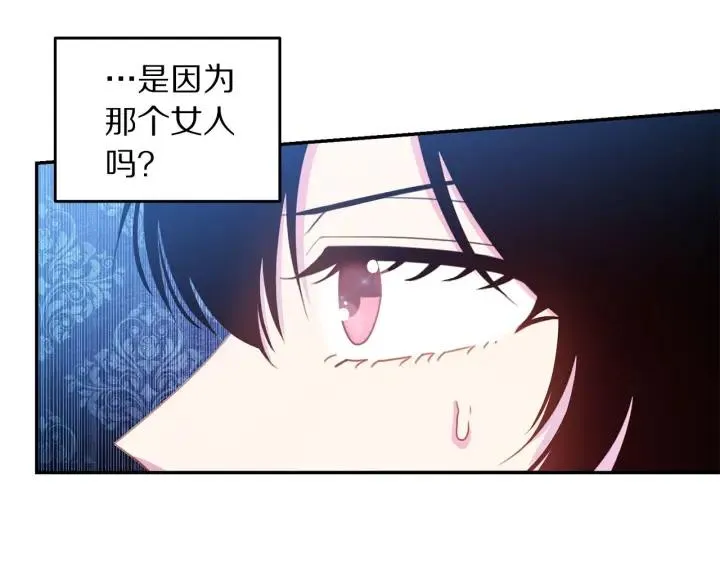 第69话 断绝关系 第40页