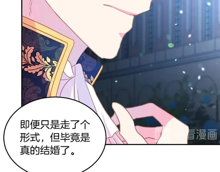 第69话 断绝关系 第48页