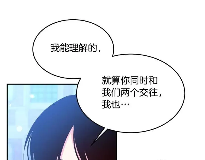第69话 断绝关系 第50页