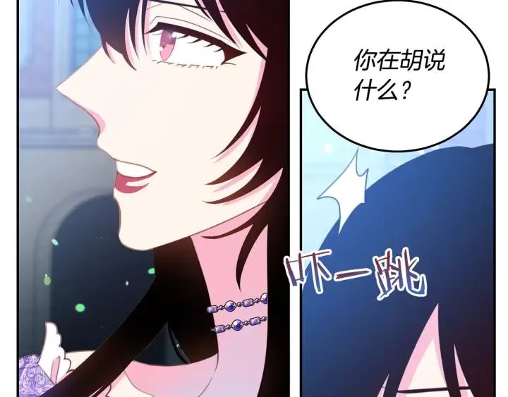 第69话 断绝关系 第51页