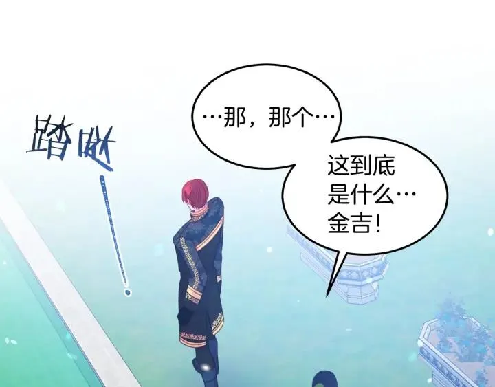 第69话 断绝关系 第63页