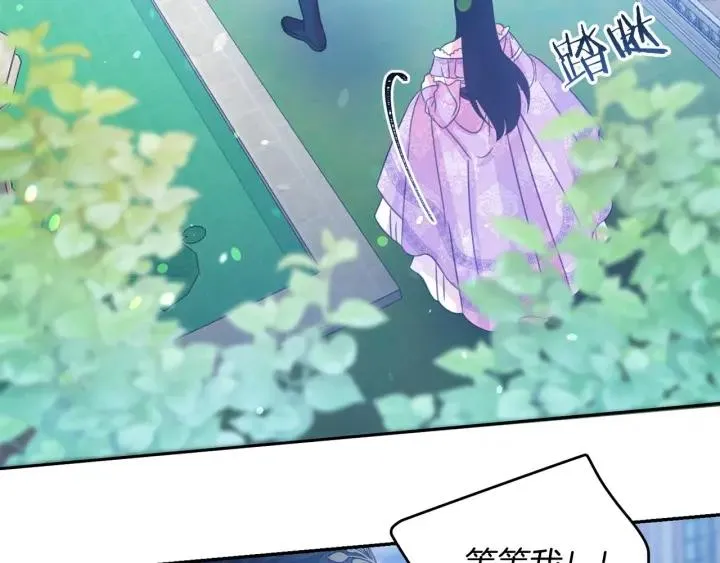 第69话 断绝关系 第64页