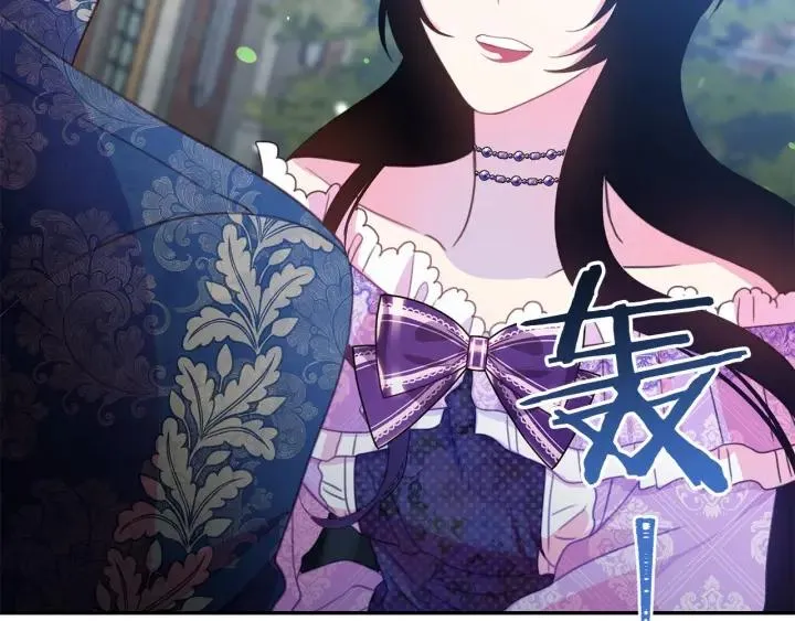 第69话 断绝关系 第72页