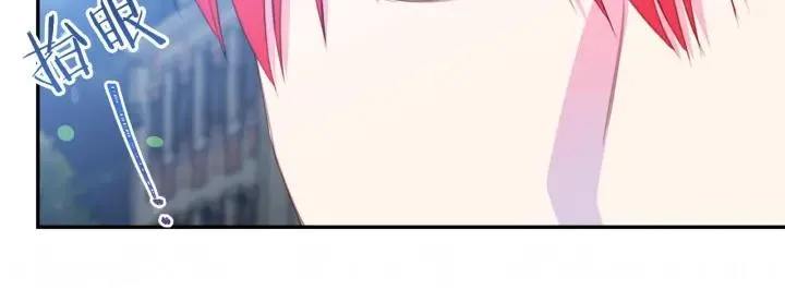 第69话 断绝关系 第83页