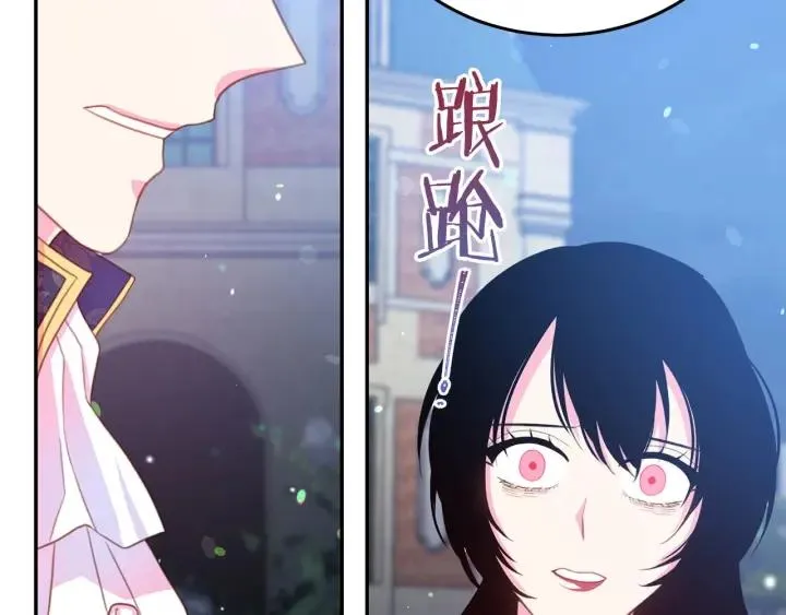 第69话 断绝关系 第101页