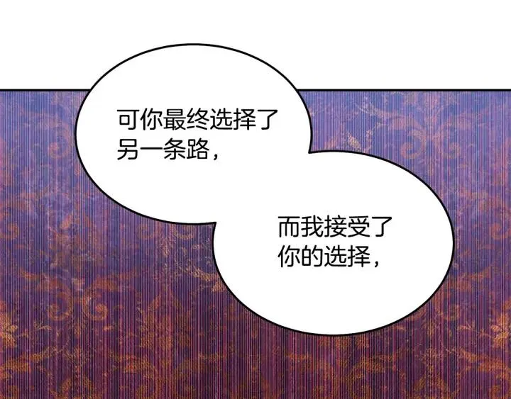 第69话 断绝关系 第103页