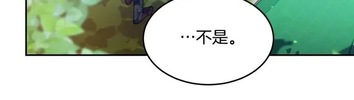 第69话 断绝关系 第109页