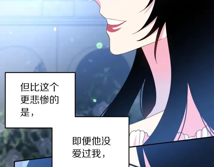 第69话 断绝关系 第113页