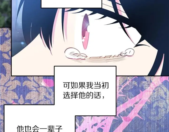 第69话 断绝关系 第114页