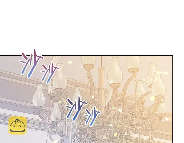 第71话 甜蜜暴击 第17页