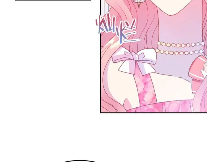 第71话 甜蜜暴击 第40页
