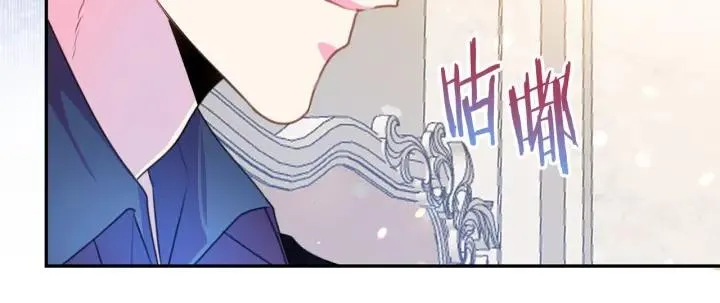 第71话 甜蜜暴击 第52页