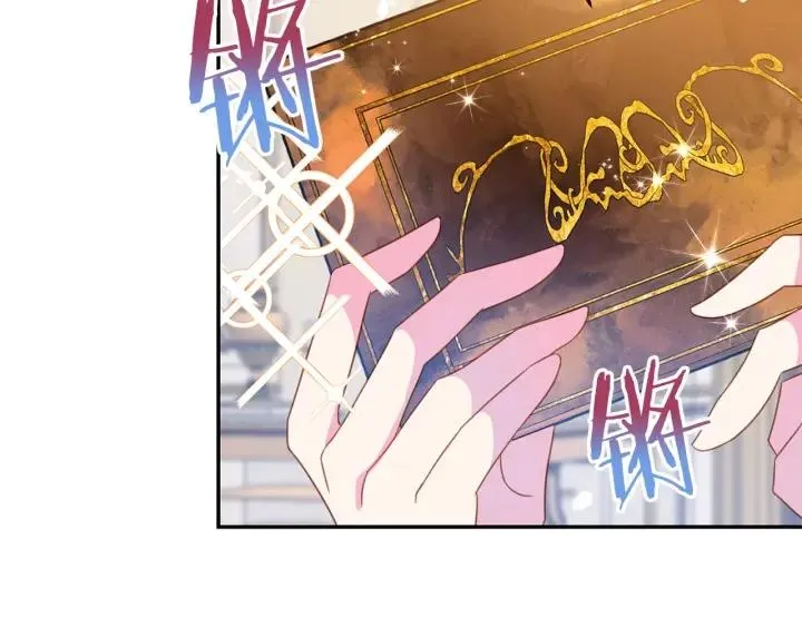 第71话 甜蜜暴击 第66页