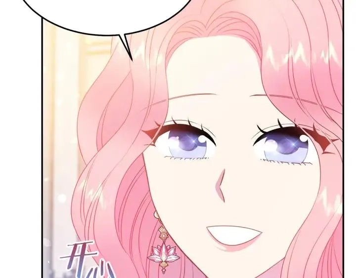 第71话 甜蜜暴击 第69页