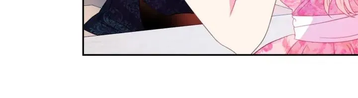 第71话 甜蜜暴击 第73页