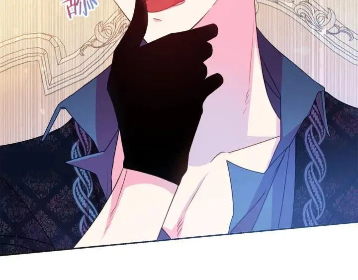 第71话 甜蜜暴击 第78页